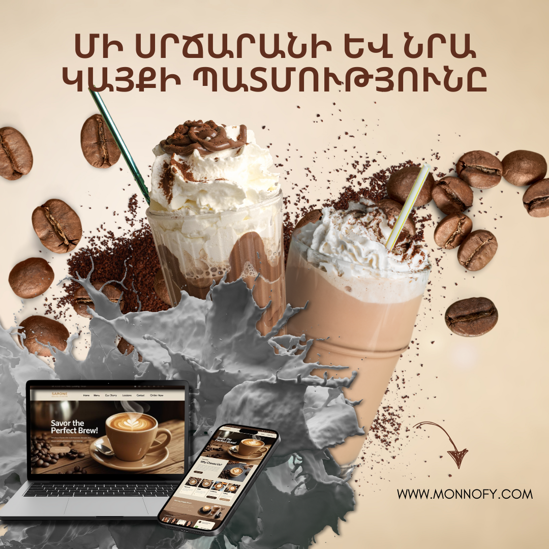 175601828949242cafe_story.png